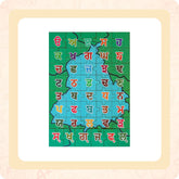 35 Akhar Jigsaw Puzzle - Khalsa Phulwari India