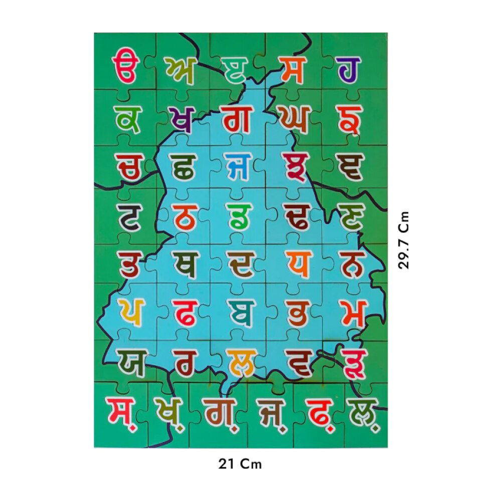 Akhar 35 Akhar Punjabi Puzzle with Cartoon Learning – Khalsa Phulwari India