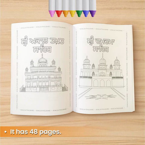 Khalsa Phulwari Colouring Book - Khalsa Phulwari India