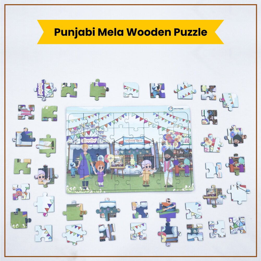 Punjabi Mela Wooden Puzzle - Khalsa Phulwari India