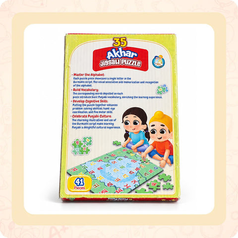 35 Akhar Jigsaw Puzzle