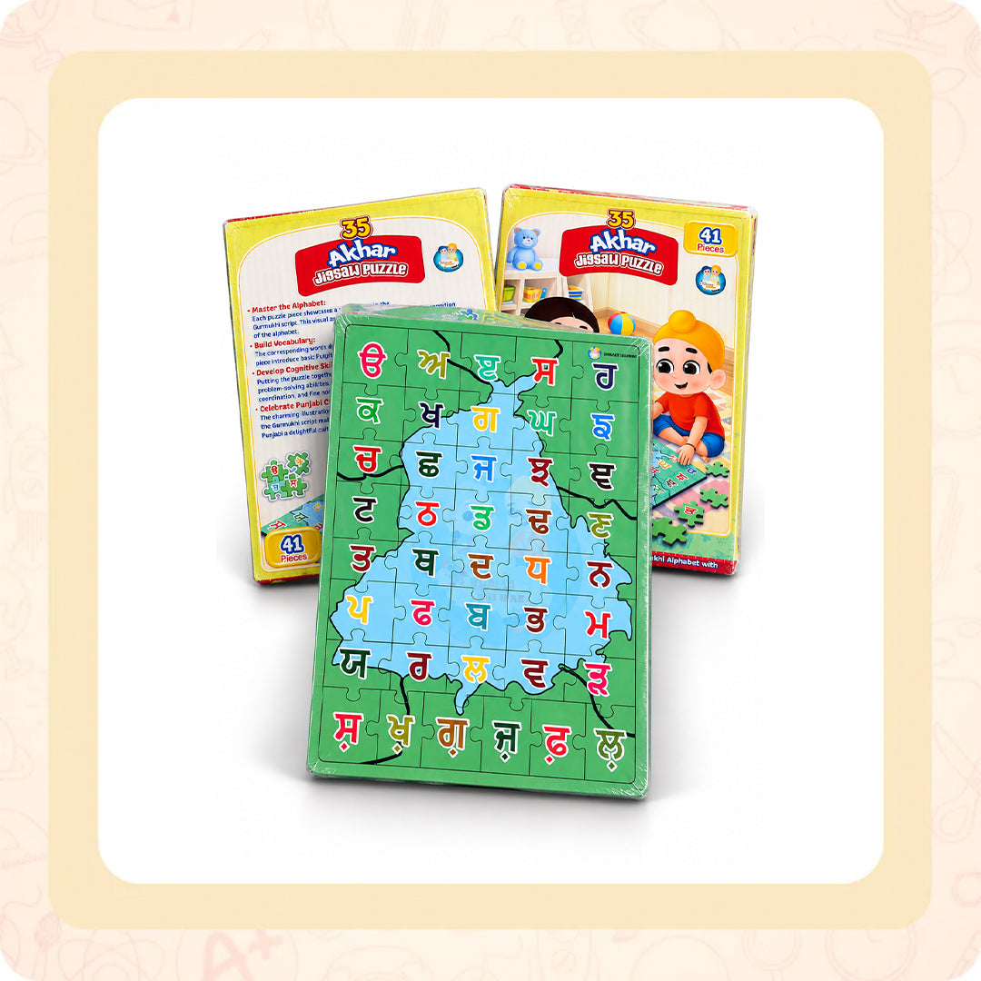35 Akhar Jigsaw Puzzle
