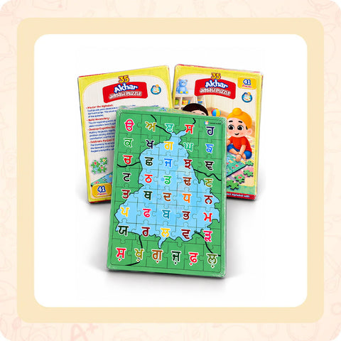 35 Akhar Jigsaw Puzzle